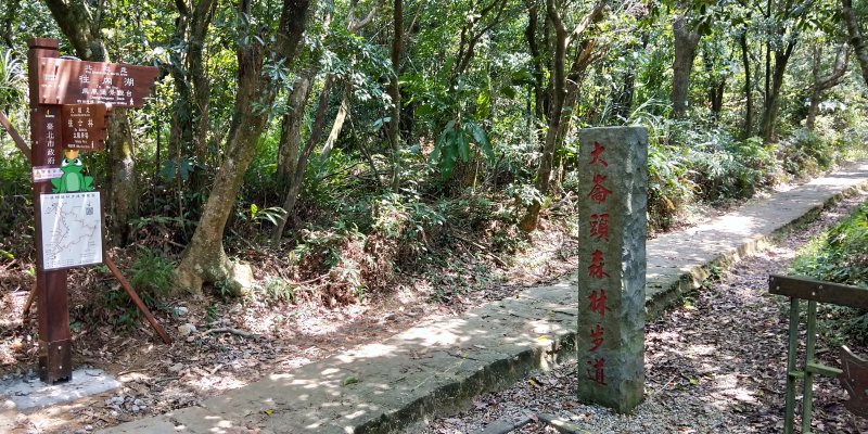 201807 界寮纵走后半段,风剑六连峰(风柜嘴到剑潭山)