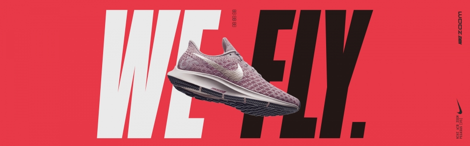 跑者们最熟悉的「小飞马」pegasus 35 ,今年又带来什麼革新呢?