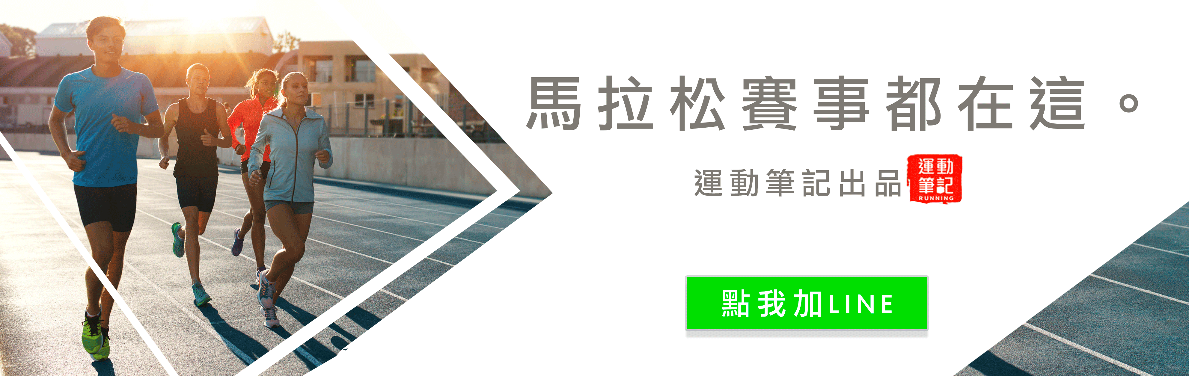 有了這個賽事神器,你就可以關注超過7000場賽事