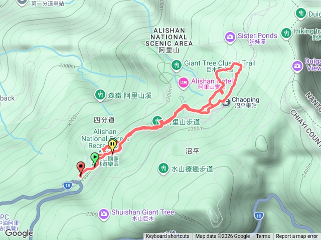 阿里山詩道
