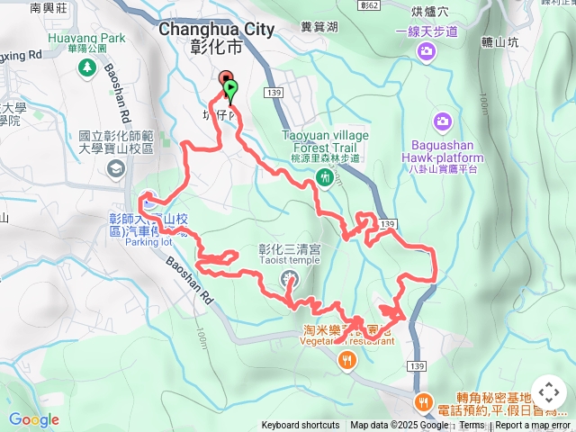 彰化三清宮步道