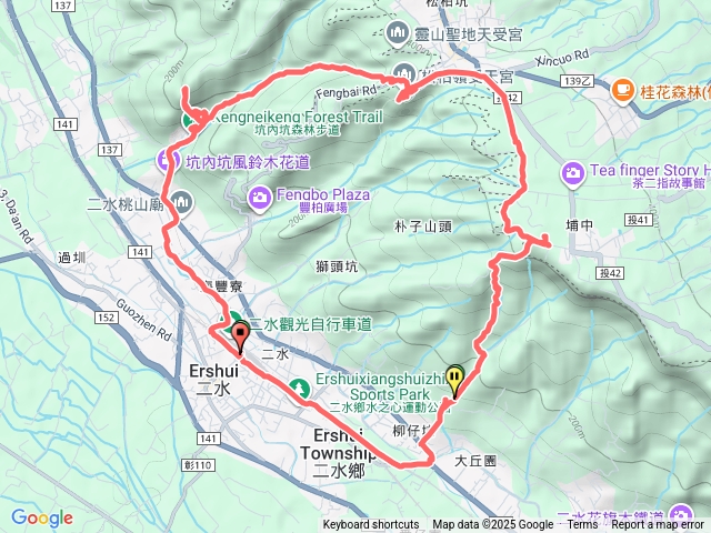 二水火車站