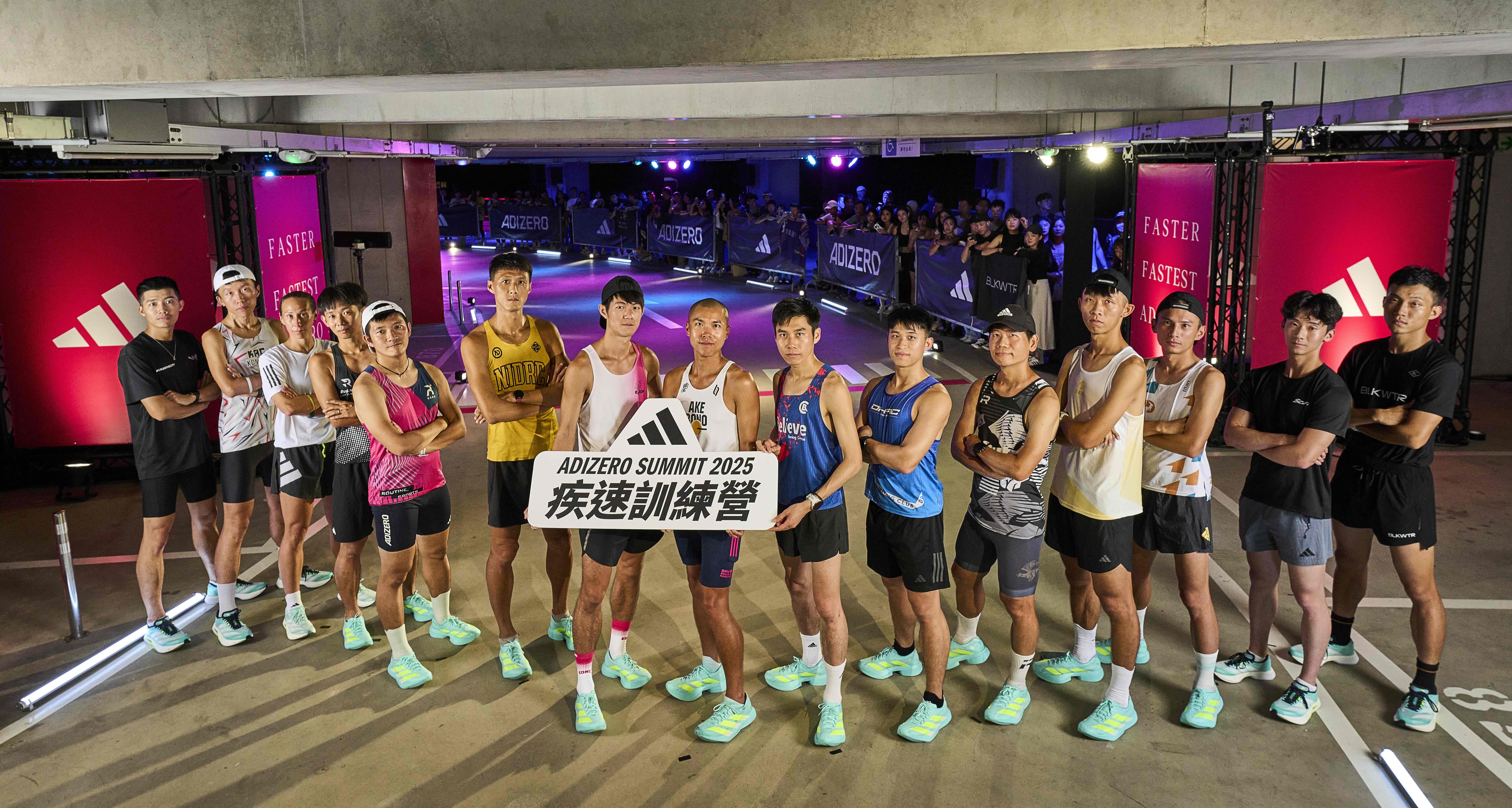 【品牌】adidas 陪伴跑者迎賽季！攜手全台15跑團啟動《ADIZERO SUMMIT疾速訓練營》