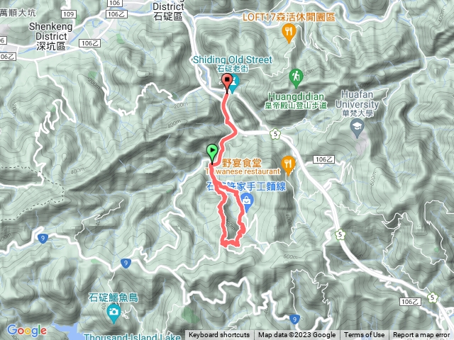 月扇湖山 粗坑崙 四分子古道