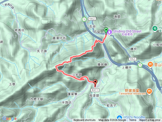 石碇筆架烏塗窐