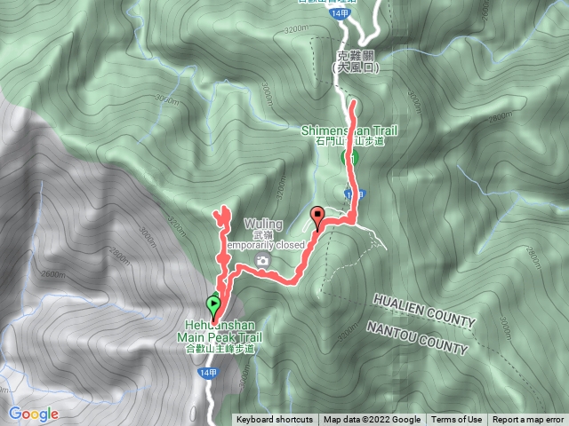 合歡山主峰及石門山