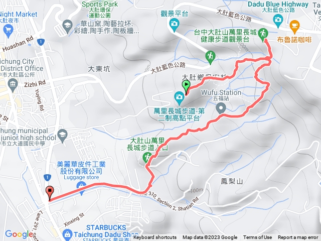 萬里長城O型步道