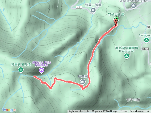 竹子山，阿里磅瀑布預覽圖