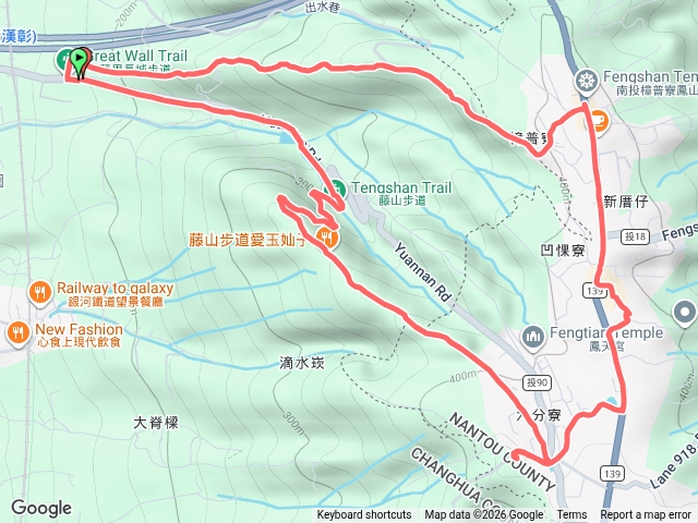 萬里長城藤山步道O繞