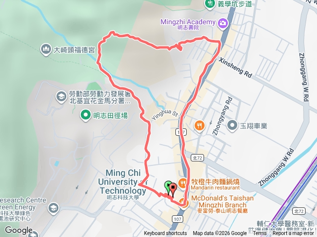 泰山