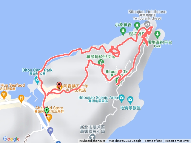 鼻頭角秘境步道