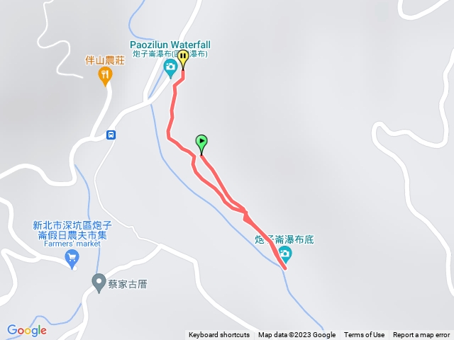 新北市深坑區炮子崙瀑布