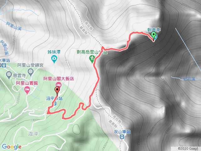 對高亭-阿里山閣飯店