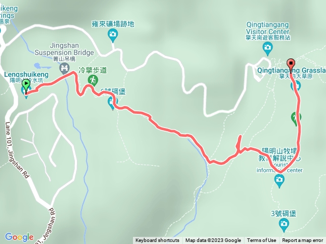 走遍陽明山尋寶任務冷擎步道