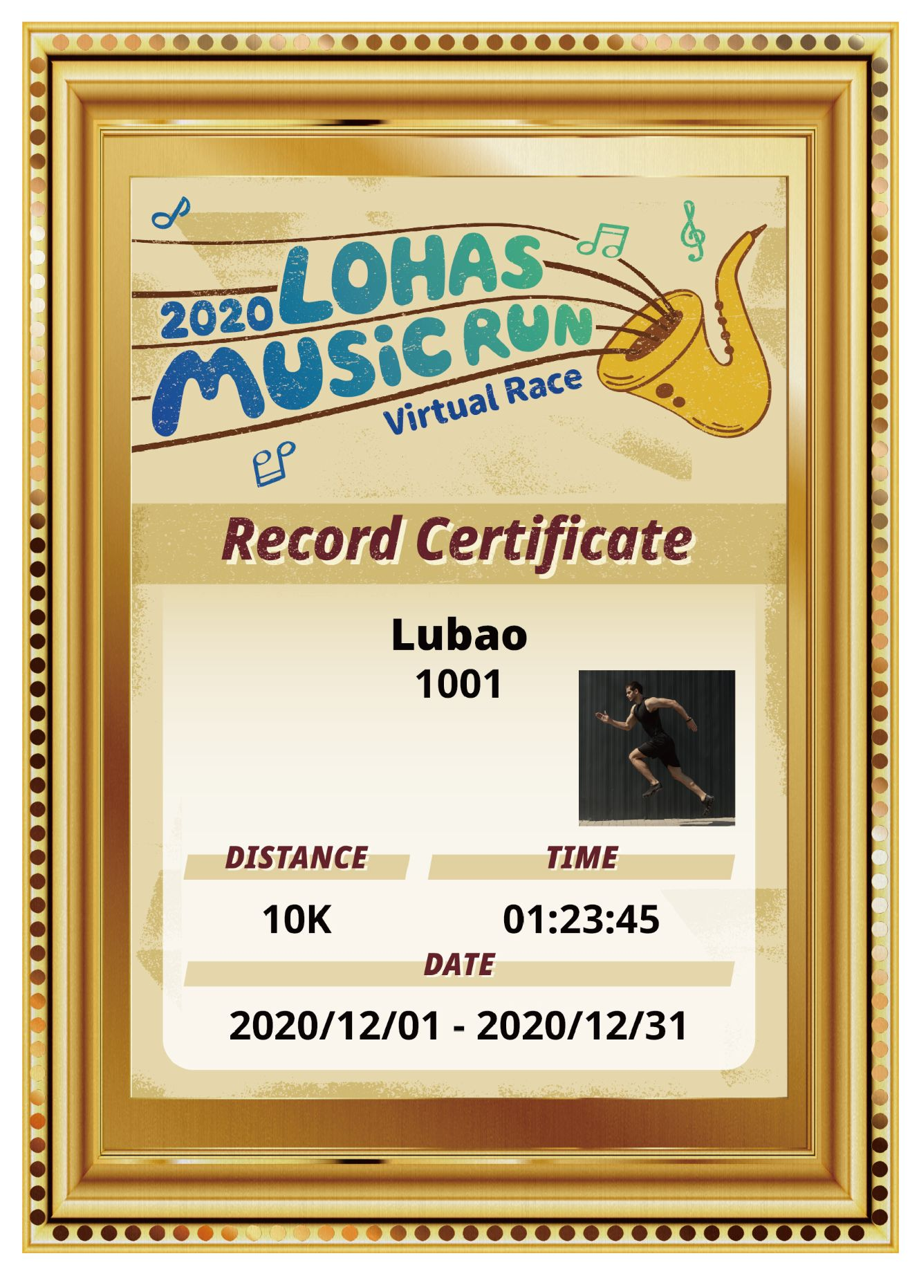 樂活報名網 - 2020 LOHAS Music Run Virtual Race-