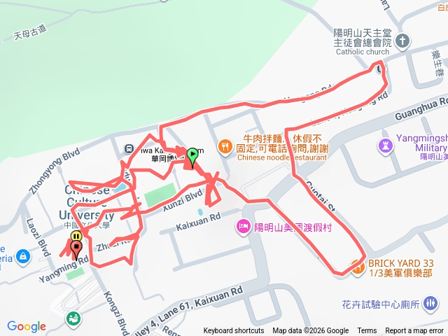 數位人文與史學應用文化大學