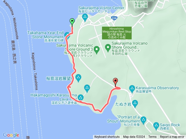 櫻島溶岩海濱公園