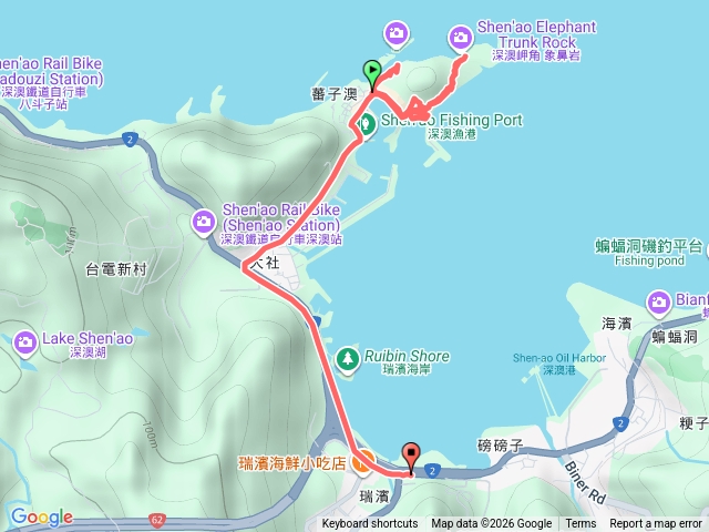 深澳漁港酋長岩水豚岩象鼻岩預覽圖