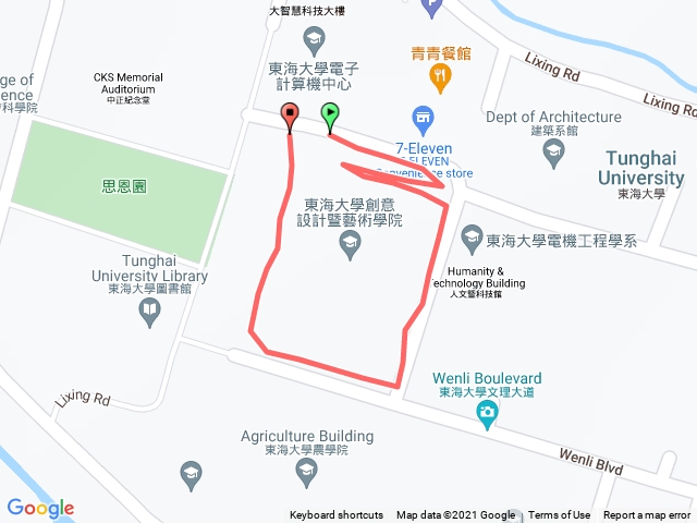 東海大學植物