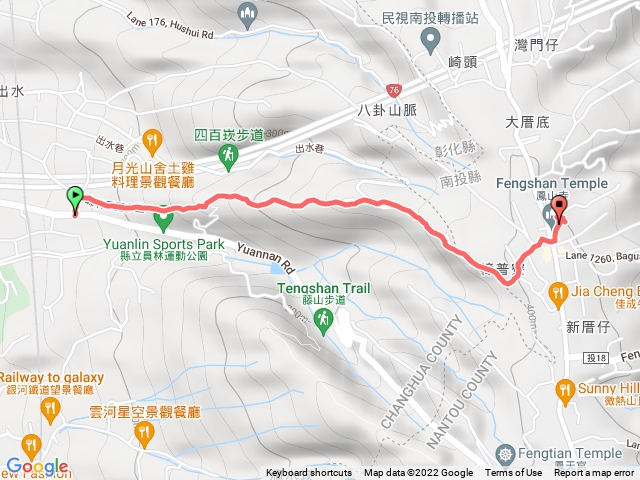 員林萬里長城步道