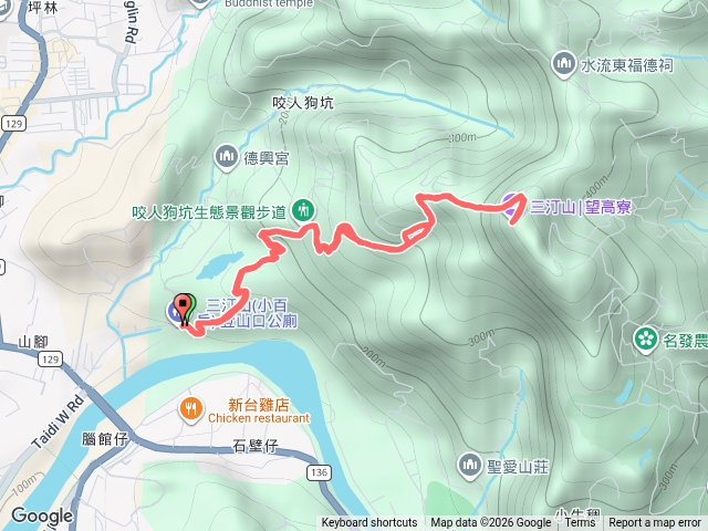 三汀山
