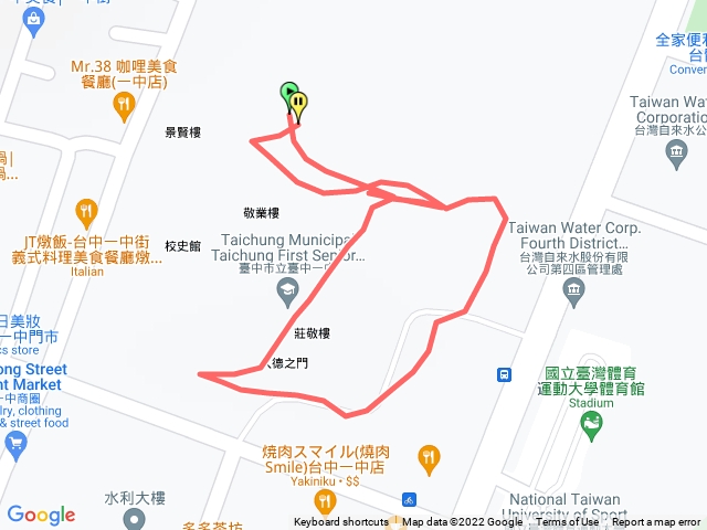 一中漫遊
