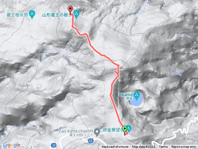 藏王橫斷慢慢慢走