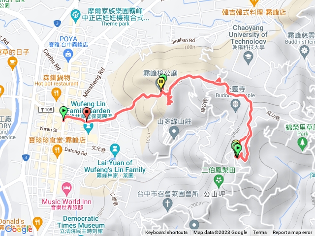 阿罩霧山