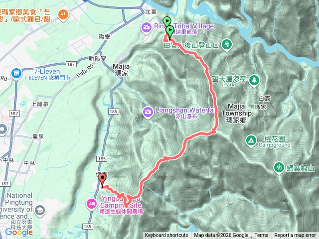 瑪家三兄妹／五連峰