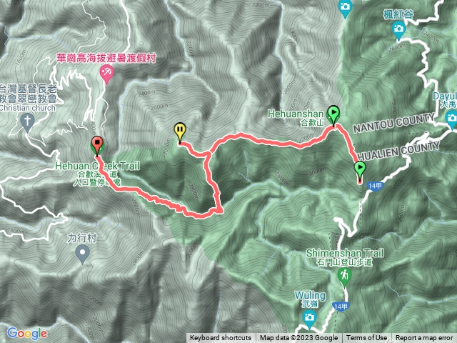 合歡北西下華岡