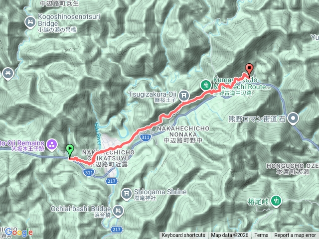 熊野古道
