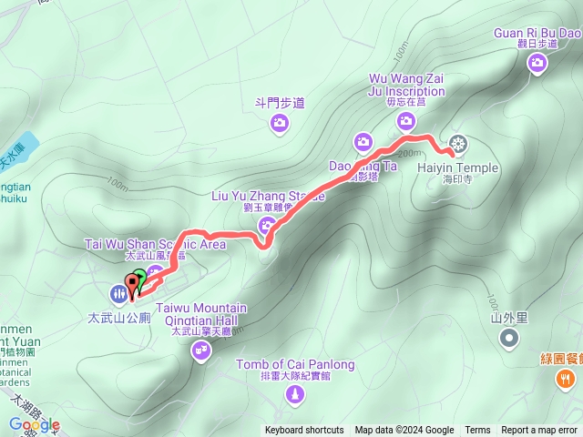 連根拔起Quemoy仙山預覽圖