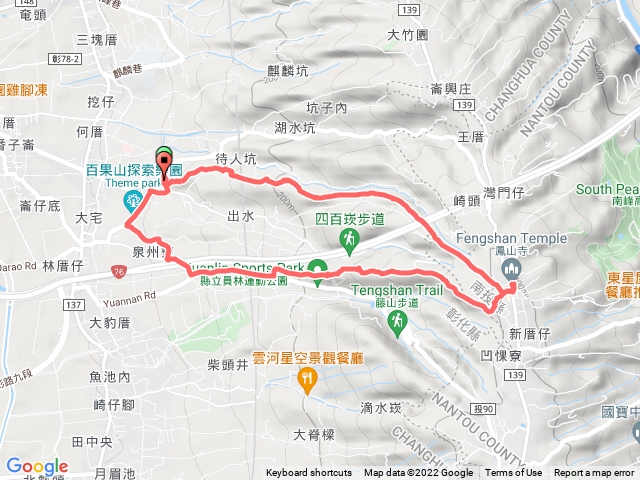 隴頂萬里長城