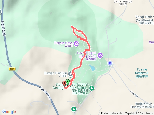 雲南乃古石林風景區