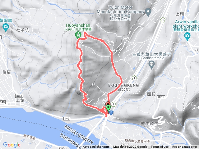 火炎山