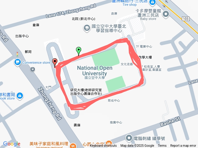 空中大學預覽圖
