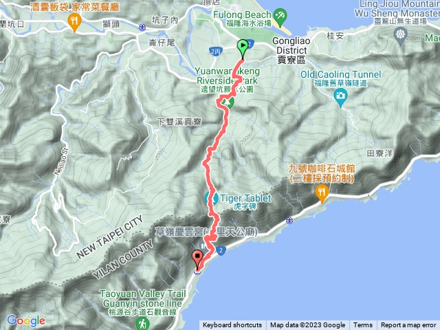 2023/11/9草嶺古道