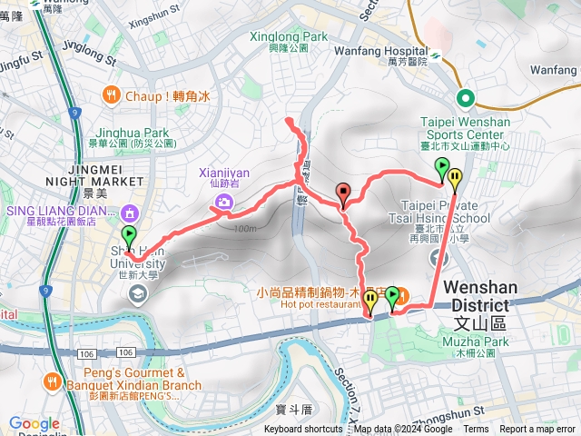 仙跡岩預覽圖