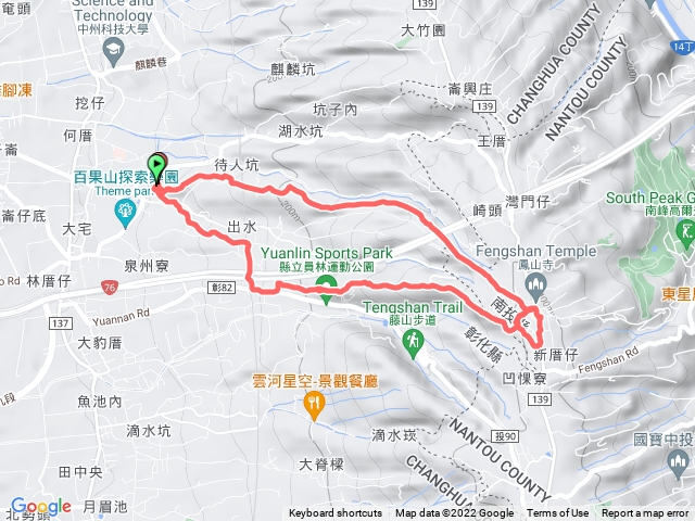 藤山步道