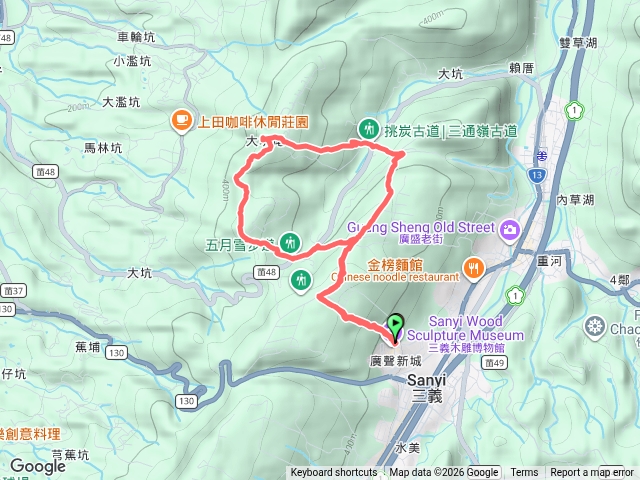 三通嶺