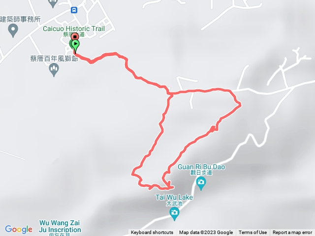 颱風過後Tofu豆腐古道