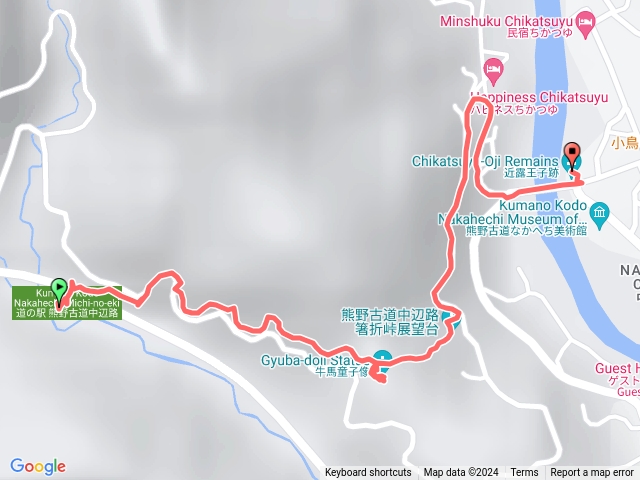熊野古道