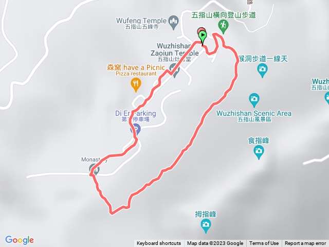 五指山橫向步道