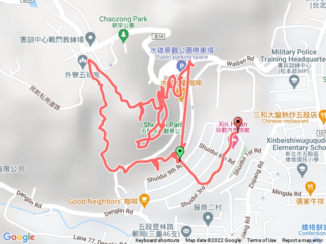 五股水碓公園