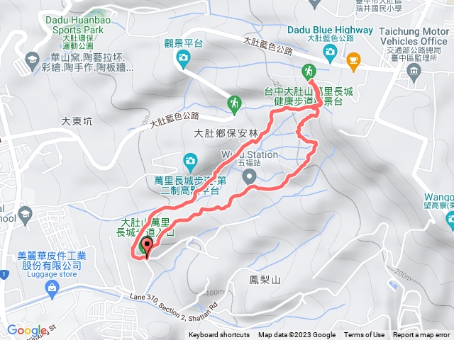 大肚萬里長城