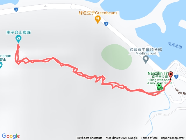 南子吝