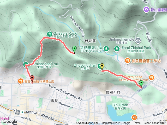 金面山剪刀石