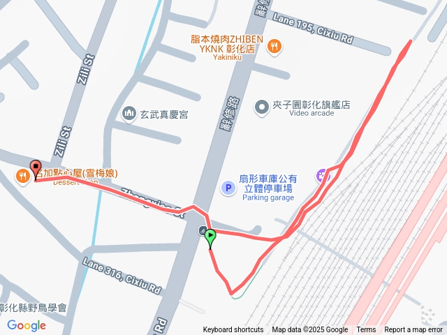 彰化.參步扇庫小徑