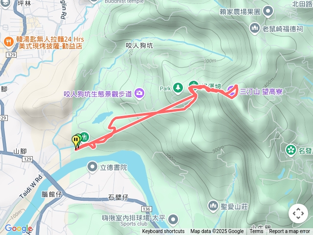 三汀山