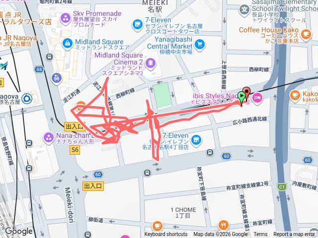 名古屋地衣天